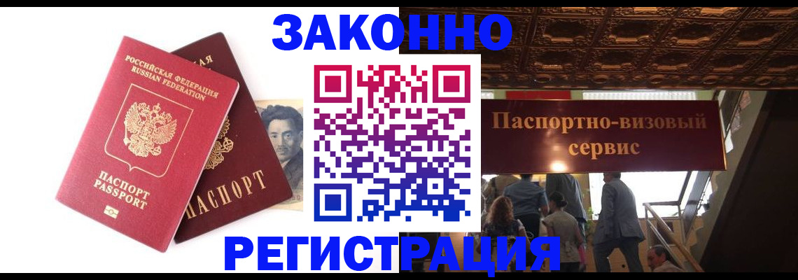 регистрация для дет. сада в Реутове